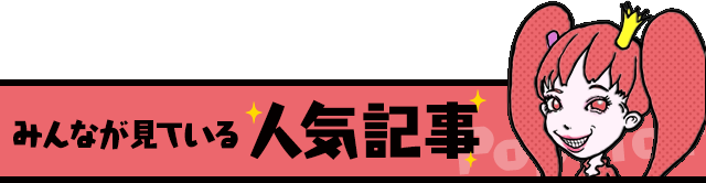 あなたの心臓 血液 皮膚が取引される値段 違法臓器売買はいくら お金に関する海外の反応 お金の学校